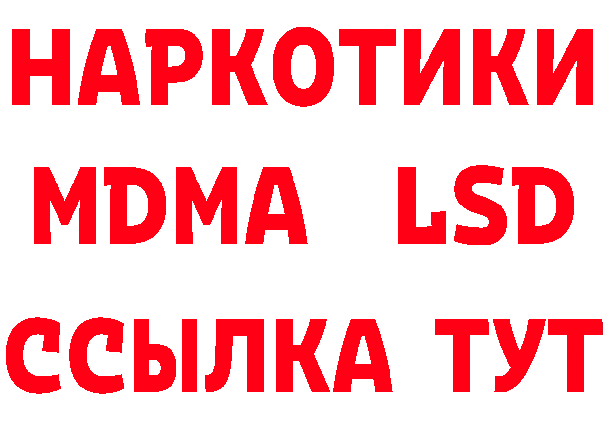 Где купить наркоту? даркнет клад Новоульяновск