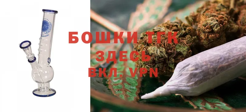 Бошки Шишки Ganja  Новоульяновск 